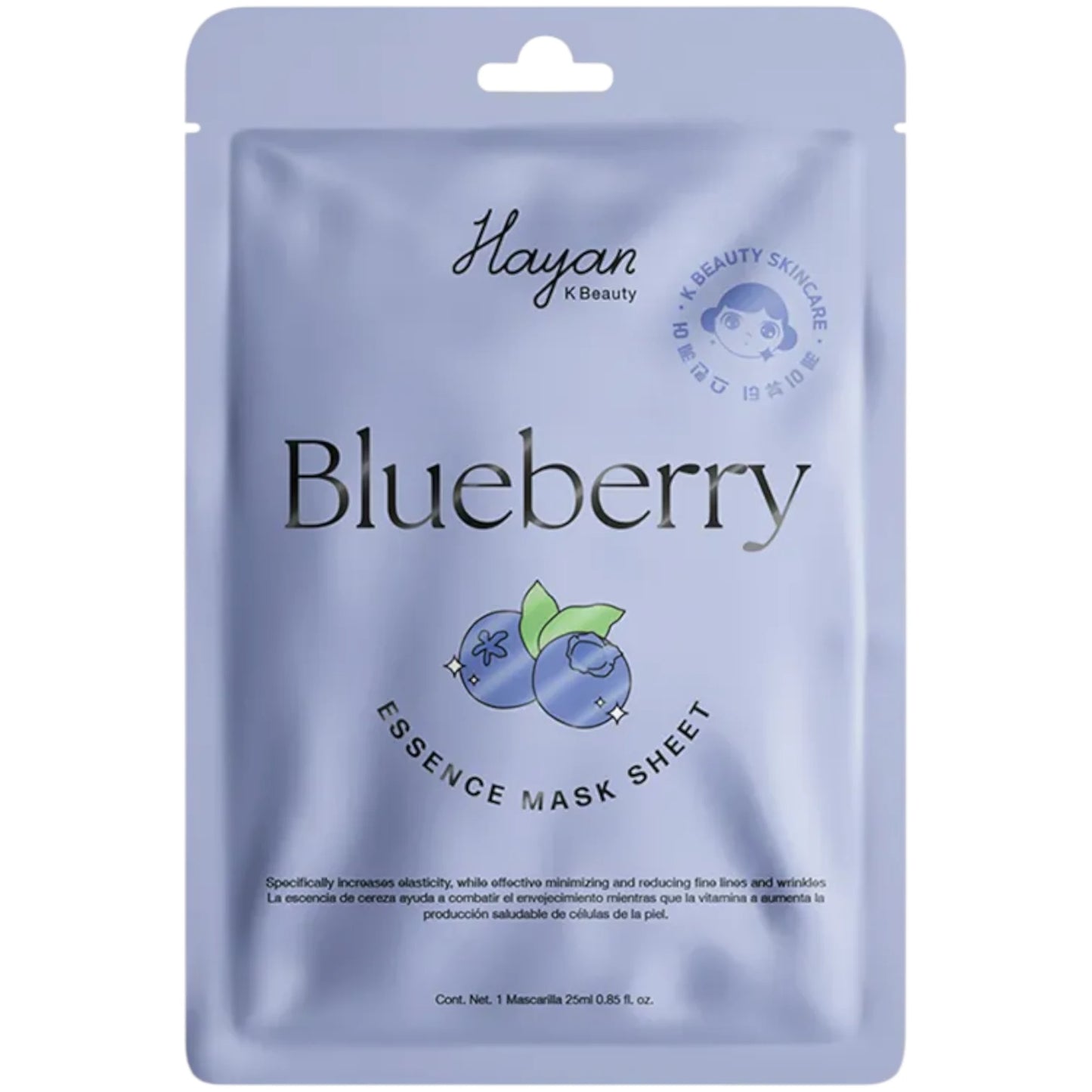 Facial Mask Blue Berry - Hayan Cosmetics | Wholesale Makeup