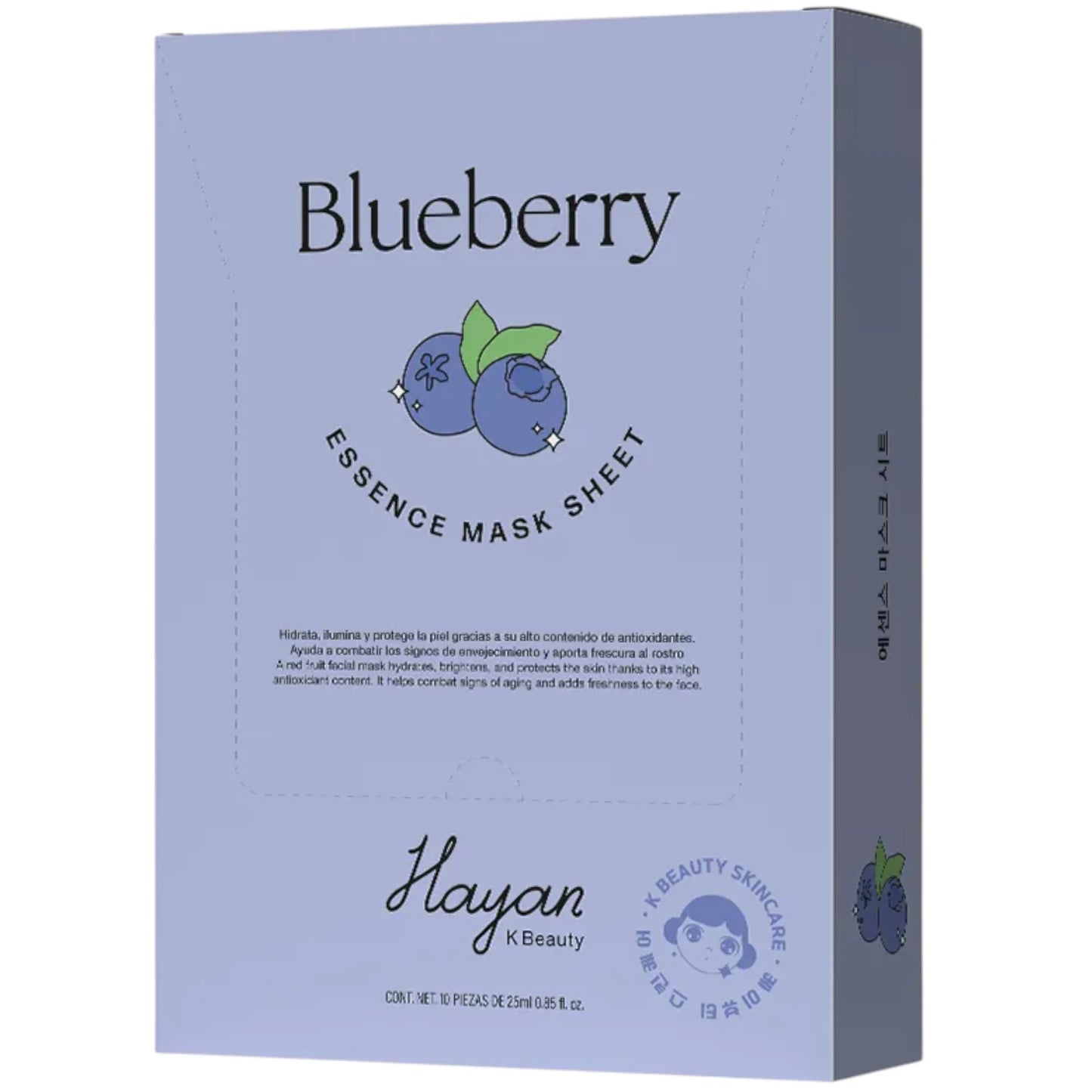 Facial Mask Blue Berry - Hayan Cosmetics | Wholesale Makeup
