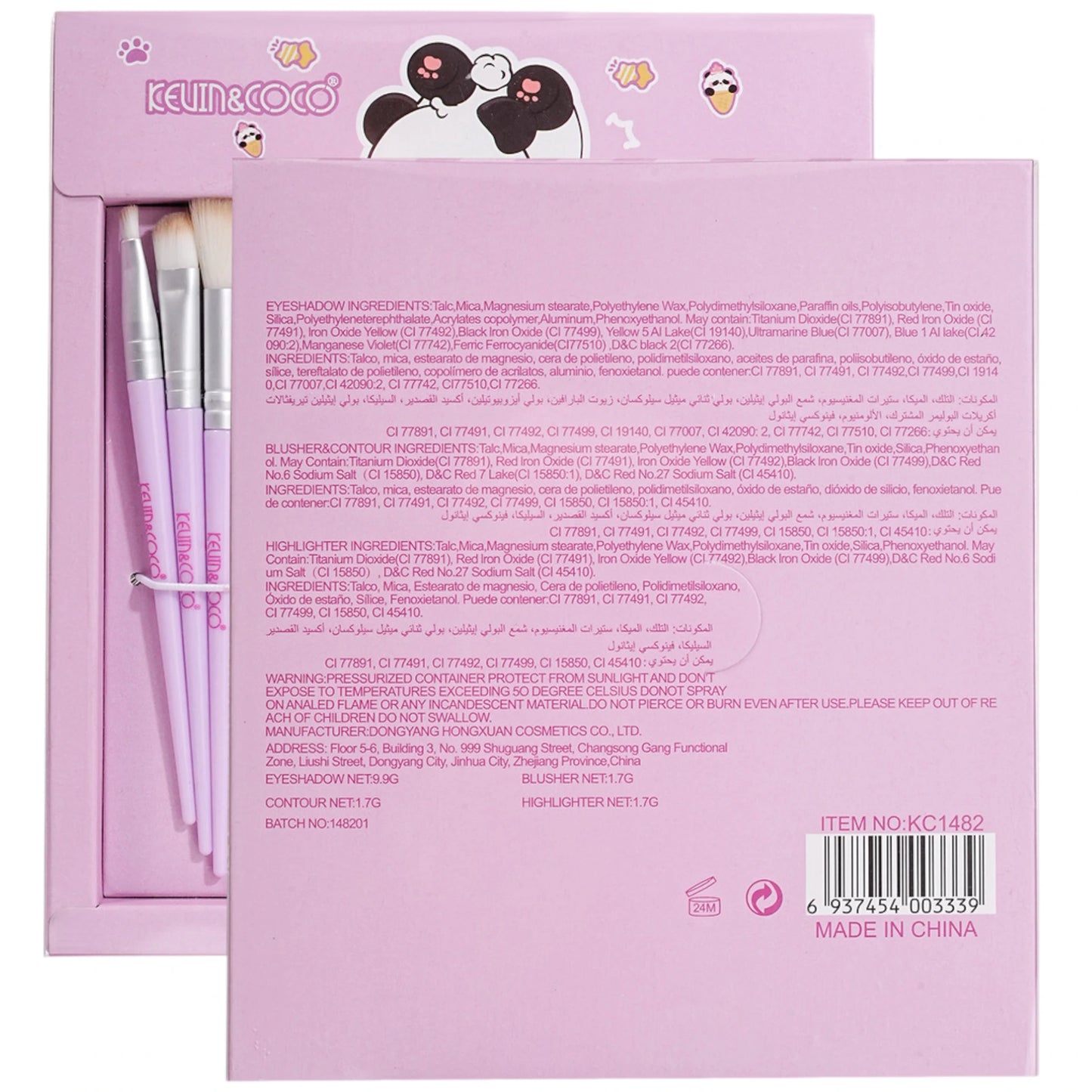 Bamboo Eyeshadow Palette With Brushes Kevin & Coco | Wholesale Makeup