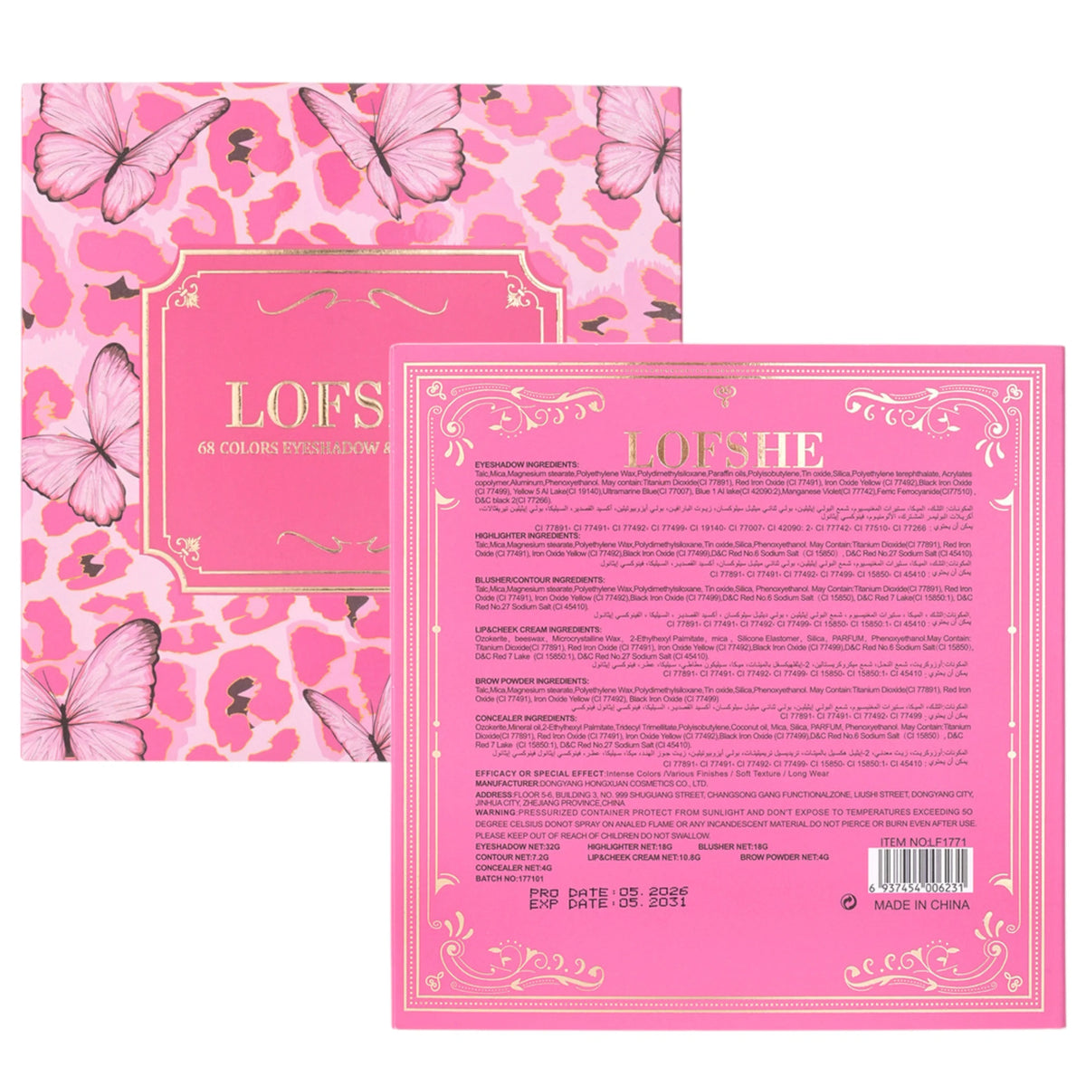 68 Colors Eyeshadow & Face Palette - Lofshe | Wholesale Makeup