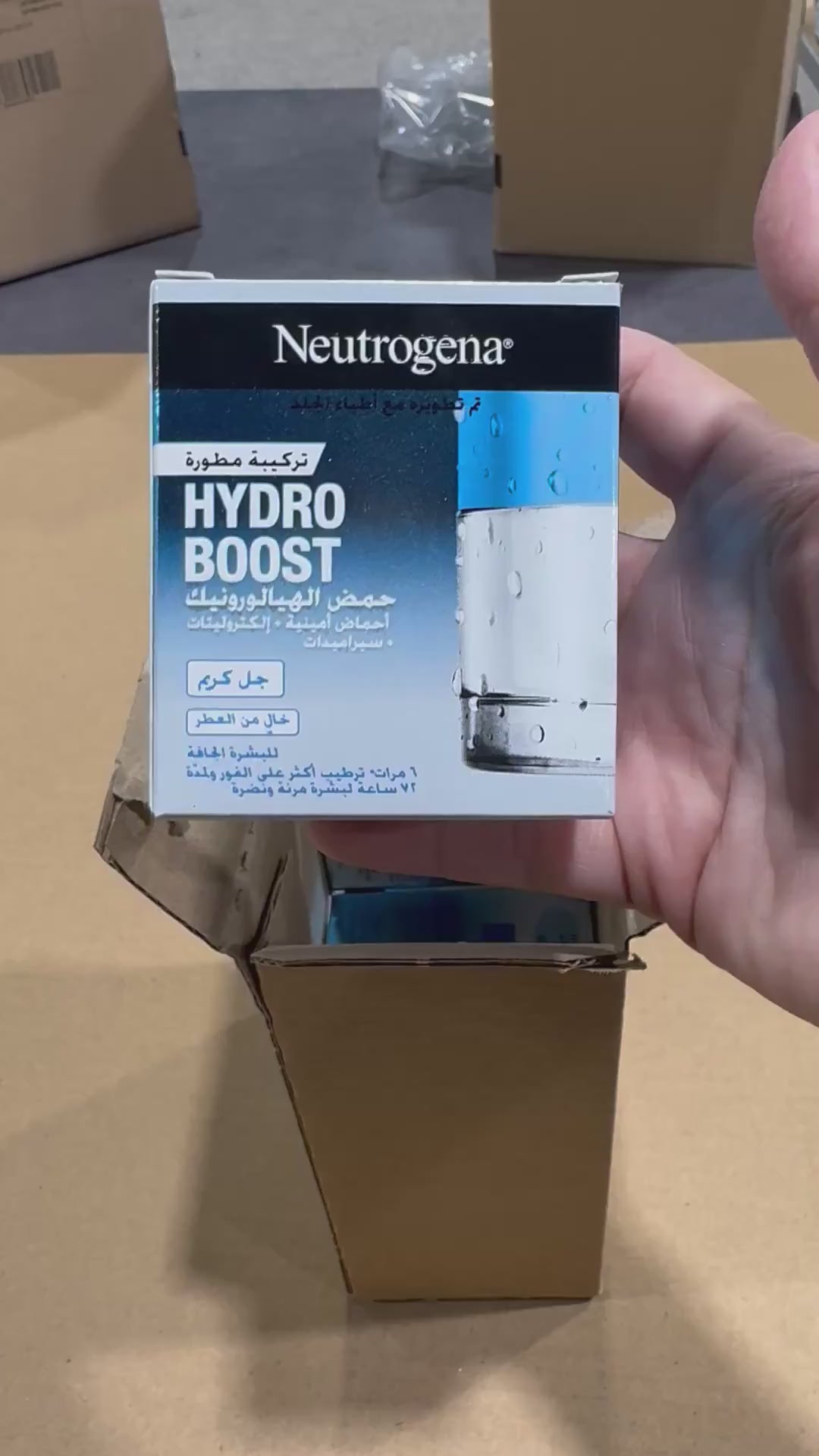Hydro Boost 50ml Gel Cream Neutrogena | Wholesale Makeup