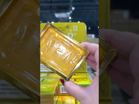 Gold 24K Whitening Soap - Simply Bella | Wholesale Makeup