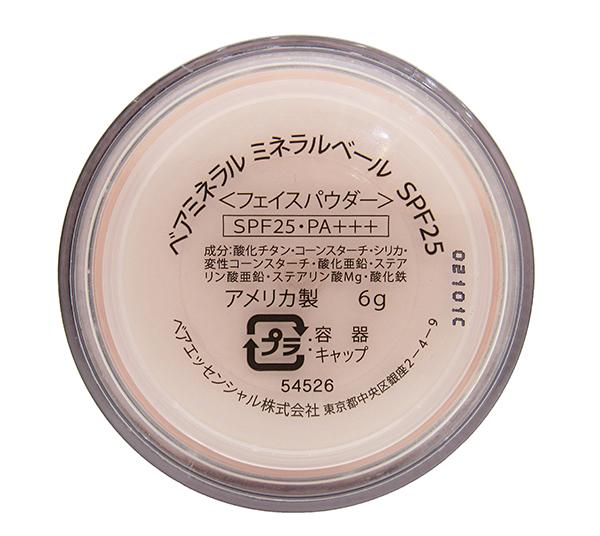 Mineral Veil Powder - Bare Minerals | Wholesale Makeup